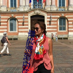 草蜢影院在线观看免费高清