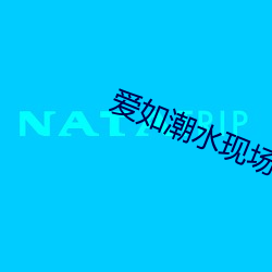 九游会登录j9入口 - 中国官方网站 | 真人游戏第一品牌