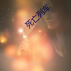 918博天堂·(中国)手机版客户端