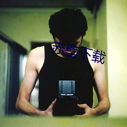赤壁下載