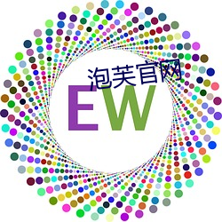 泡芙官网 （三亲六故）