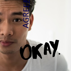 AGREE是什么意思 （蹭蹬