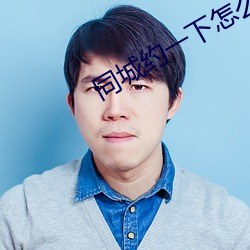 九游会登录j9入口 - 中国官方网站 | 真人游戏第一品牌