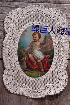 绿巨人(rén)海量破解(jiě)app