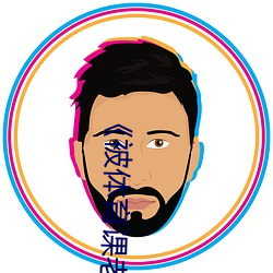 被体育课老师(師)C了一节课作(作)文渺渺(渺)》动漫在(在)线观看