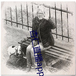 杏仁(仁)直播app黄(黃)
