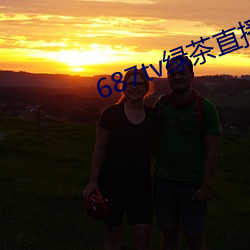 687tv綠茶直播間sky