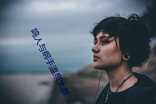九游会登录j9入口 - 中国官方网站 | 真人游戏第一品牌