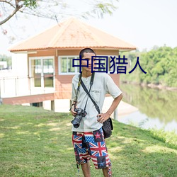 BG大游(中国)唯一官方网站