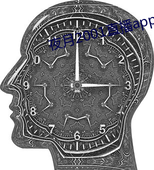 夜(夜)月2001直播(播)app