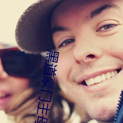 黑道豪門主母