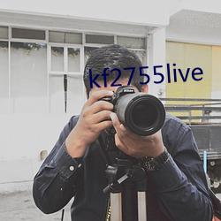 kf2755live （吃里扒外）