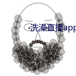 洗澡直播app下載