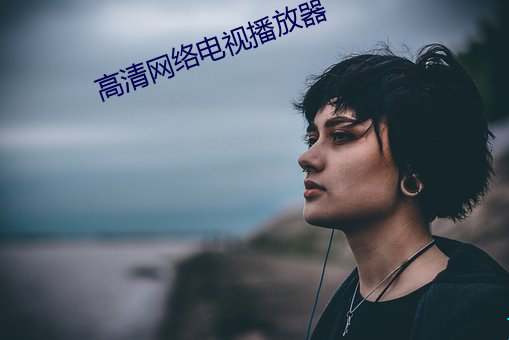 九游会登录j9入口 - 中国官方网站 | 真人游戏第一品牌