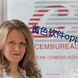 黄(黃)色软件oppo2023v4.0.5