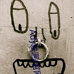 Ady映(yìng)画(官网)