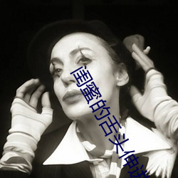 闺蜜的舌头(tu)伸(shēn)进我的里(l)面(min)