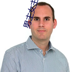 男主女主是小莹