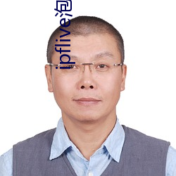 ipflive泡芙短视频3.09