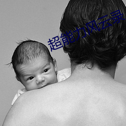 尊龙凯时·(中国)官方网站