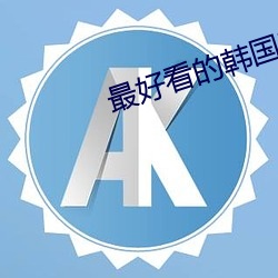 yp街机电子游戏(中国)官方网站