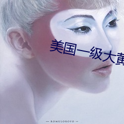 美國一級大黃香蕉片