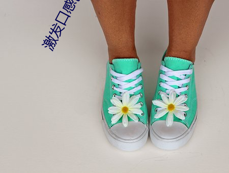 引发口(kǒu)感(gǎn)创立力:揭秘“大香煮芒果2023大象”App的神秘食谱