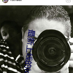 最新上线的ios直播app
