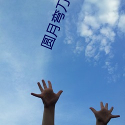 尊龙凯时·(中国)官方网站