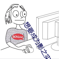 想要成爲影之實力者第二季