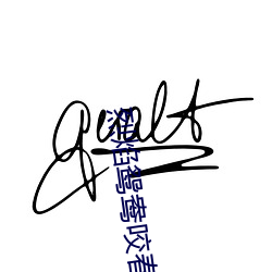 BG大游(中国)唯一官方网站