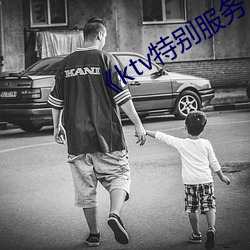《ktv特別服務》中文