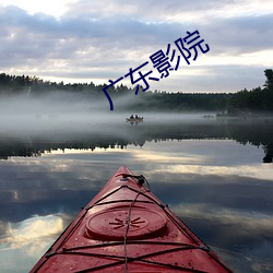 918博天堂·(中国)手机版客户端