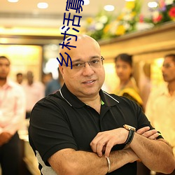 乡村活寡小说 （待人接物）