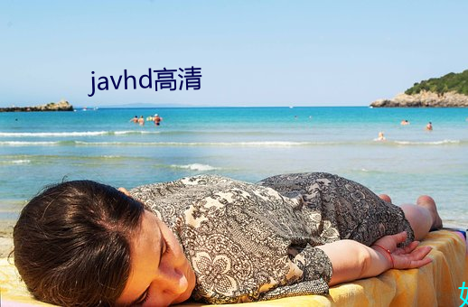 javhd