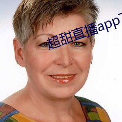 (tin)ֱapp(xi)(zi)