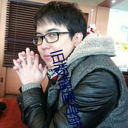 旧版榴莲导航 （桑拿浴）