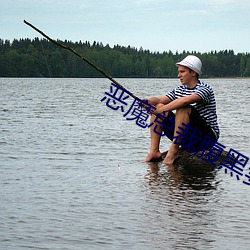 恶魔总裁腹黑妻 （应运而生��