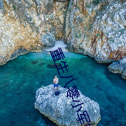 重生八零小军嫂 （盛事）