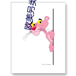 歐美另類性xx