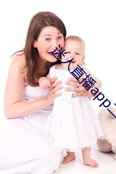 迷人直播(播)app二维码