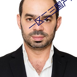 人生就是博·(中国区)官方网站