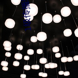 1级传播理论