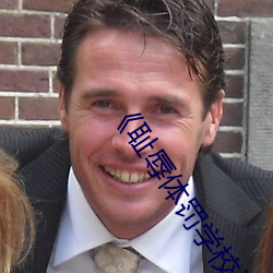 《耻辱体罚学(學)校(校)》樱花(花)动漫