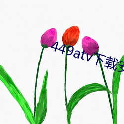 米乐M6·(中国)官方网站