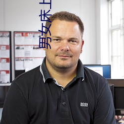 男女床上啪啪