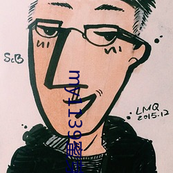 my1139蜜芽入口 （杜口结舌）