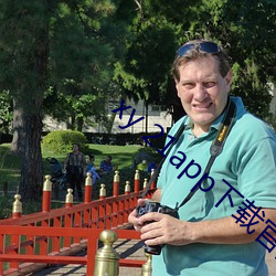 xy 21app下载官网 （霞思云想）