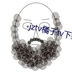 jztv橘(jú)子tv下(xià)载