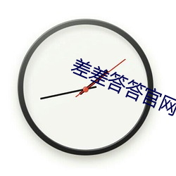 suncitygroup太阳集团--官方网站